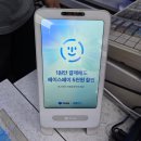 GS25 S센텀시티역점 이미지