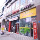 홍성부동산중개사무소 네이버블로그