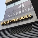 두꺼비로78번길(3-234) | [부천금거래소 더리주얼리] _ 합리적인 가격으로 고금매입 가능한 부천금거래소 추천