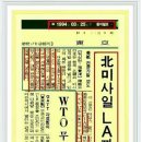[국제평화와 안전에 대한 엄중한 도전으로 되는 미국의 핵전파행위와 북고려의 불변한 대응선택] 이미지