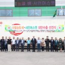 사벌농업협동조합 이미지