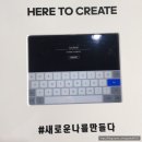 호진인쇄 | 서울국제마라톤 겸 동아마라톤 오리엔테이션 + 릴레이 후기