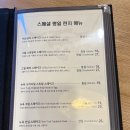 스파게티하우스차오 이미지