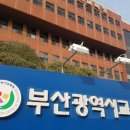 엄궁제일유치원 이미지