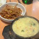 남해-252 | 맛있는 것들로 채운 한 주 데이트 · 여행 · 술집 · 소소한 일상 기록