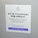 종합운동장_동 | 2025 콜드플레이 내한 공연 후기: 고양종합운동장