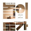 큐엔에이룸(QnA ROOM) 네이버블로그