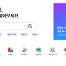 주식회사 크몽
