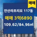 단원공인중개사사무소 이미지