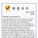 최강단과학원