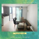 그루미송 | 홈카페,북카페,다이닝리빙룸 연출에는 우드슬랩테이블세트^^*
