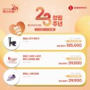 롯데하이마트(주) 기장점 이미지