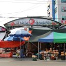 송지시장 이미지