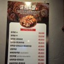 군민족발 이미지