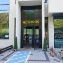 헤세디온 | 대구 비슬산 카페 | 현풍 대형 카페 | 헤세디온 내 돈 내산 후기
