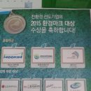 동국환경(주) 이미지