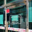 전곡우체국 이미지