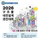 죄를 자복하고 버리는 자 (7월 28일, 구마모토 지진 발생일) 이미지