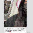 라미에르붙임머리
