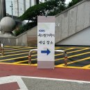 예심장 | 여름방학 특집 사제동행 예심 후기