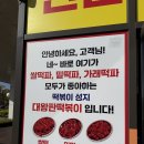 놀란떡볶이
