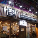 숙성도 - 제주시 원노형로 41 | 숙성도