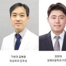 오영철외과 의학신문