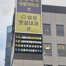 신풍내과의원 네이버블로그
