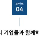 (주)포산인더스트리 이미지