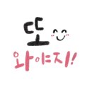 용주골낚시터 이미지