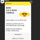 서창유나이티드
