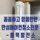 송정발전소 이미지