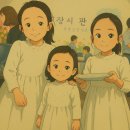 구월올바른부동산공인중개사사무소 이미지