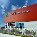 하동케이블카 이미지