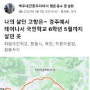 화랑이용원 - 논산시 득안대로519번길 4 | 화랑이용원