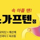 (주)인트로바이오파마 이미지