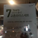 교촌치킨 도마1호점