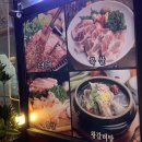 본촌숯불갈비 이미지