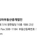 지에스일산그린주유소 이미지