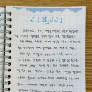 고유의뜰 이미지