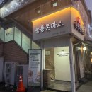 3POP PC 금촌점 이미지