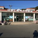 사량도 지리산(398m)산행안내.. 이미지