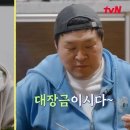 언니네 이미지