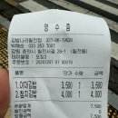 김밥나라 칠전점 이미지