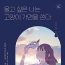 나는고양이 이미지