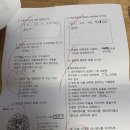 쪽지시험 오답노트 이미지