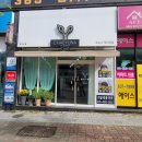 영주미용실 레이어드C컬펌 시술 후기