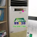 대구에어컨청소 청정홈크린 - 남구 봉덕동 건축회사 사무실 에어컨청소 이미지