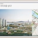 이안조경