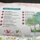 늘한마음약국 이미지